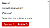 Language Switcher Dialog