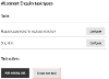Boilerplate Add Task Config