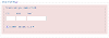 Smart Snippet Conflict