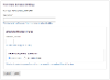 Form Data Create Schedule