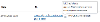 Email Address Tooltip